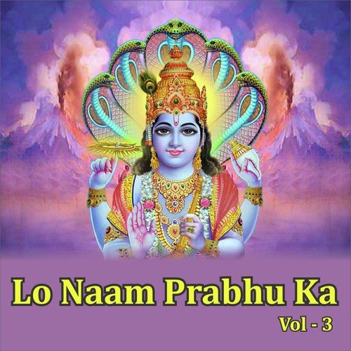Naa Hira Naa Moti - Various Artists