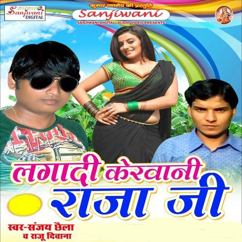Laga Di Kerawani Raja Ji - Sanjay Chhaila, Raju Diwana