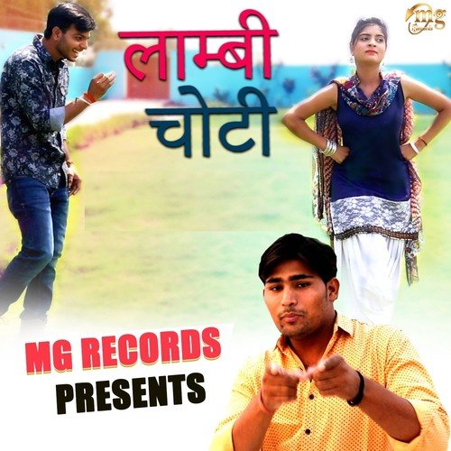 Laambi Choti - Raj Mawar, Seenam Katholic, Divya Shah, Pankaj Dumoliya, Tinku