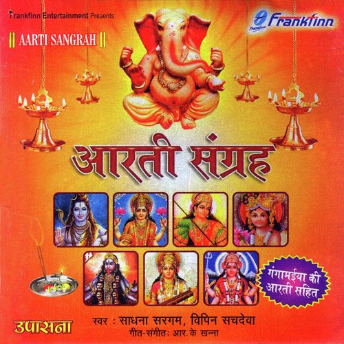 Aarti Hanuman Lalaa - Sadhana Sargam, Vipin Sachdeva