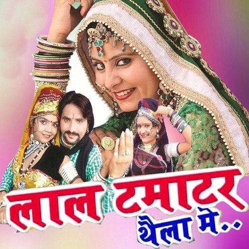 Pushkar Mele Chala Ye - Ramesh Nainat, Renu Solanki, Lakshman Singh Rawat