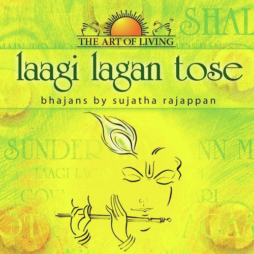 Shloka - Sujatha Rajappan