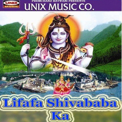 Baba Ji Ek Bhai De De - Omprkash Tirole