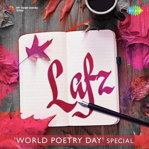 Aap Ki Nazron Ne Samjha (From Anpadh) - Various Artists