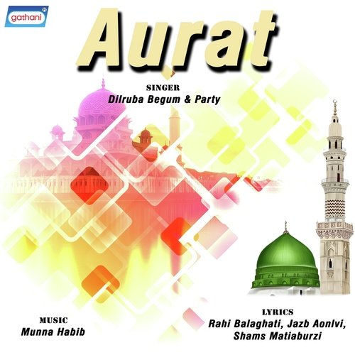 Jamo Saghar - Dilruba Begum