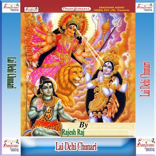 Aawa Na Nach Li - Rajesh Raj