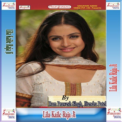 Lila Kaile Raja Ji - Rudal Raj Albela, Ram Prawesh Singh, Jitendra Patel
