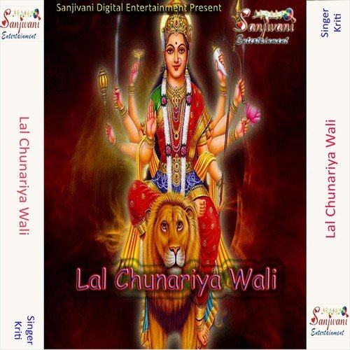 A Papa Chala Na A Mami Chala Na - Kriti
