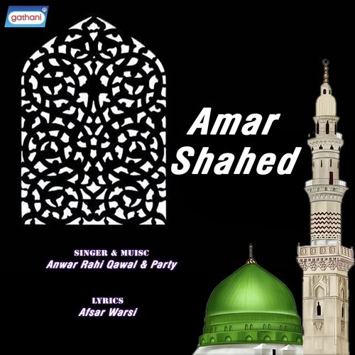 Desh Pe Apna Jan - Anwar Rahi