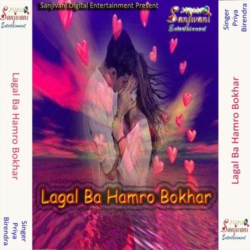 Saindal Se Mara Chahe - Priya, Birendra