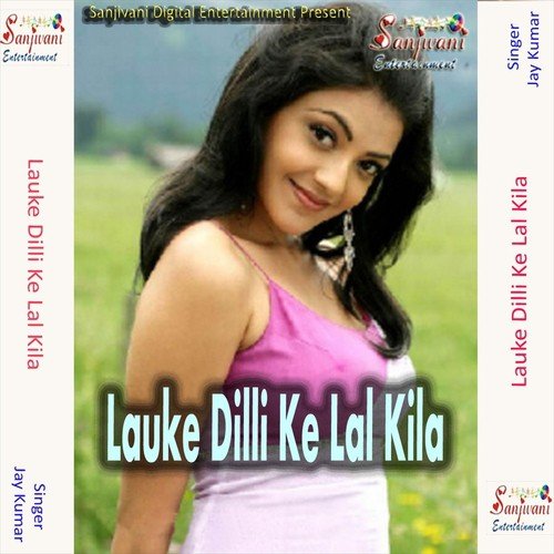 Kaisan Ba Kalyug Lage - Jay Kumar