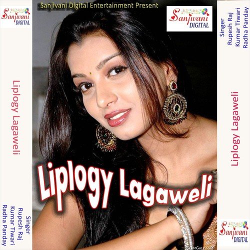 Laukata Dhorhi Top Re - Rupesh Raj, Kumar Tiwari, Radha Panday