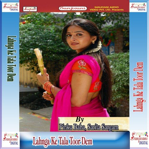 Akhiya Ke Bhaua Lage - Aryan Gupta, Pinku Baba, Sarita Sargam