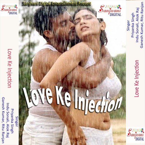Ham Hai Mithun Bihari - Indu Sonali, Ganesh Kumar, Alok Raj, Ritu Ranjan, Priyanka Singh, Mithun Manchala, Khushboo Uttam