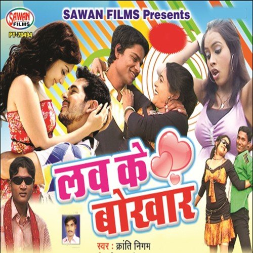 Tohar Charhat Chho Jawani - Kranti Nigam