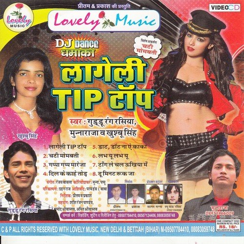 Love You Love You Tu Bolana - Munna Raja, Guddu Rang Rasiya, Khushboo Singh