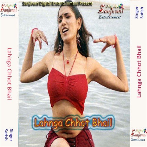 Kahe Na Langha Chot Hoi - Satish