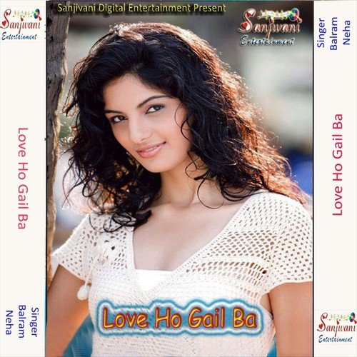 Tohra Sadi Me Ahi Uphar Dihila - Balram, Neha