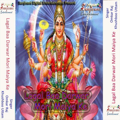 Nariyar Chunariya Le Ke Aawa More Saiya - Omkar Raj, Khushboo Uttam