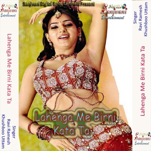 Maar Dehab Goli Tohar Khul Jaee Choli - Ravi Ramesh, Khushboo Uttam