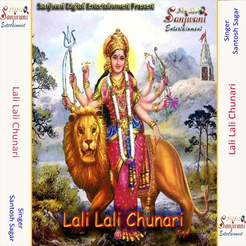 Kahia Aibu Maiya - Santosh Sagar