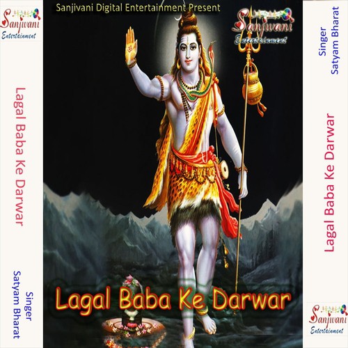 Sawan Aaila Man Bahke - Satyam Bharat