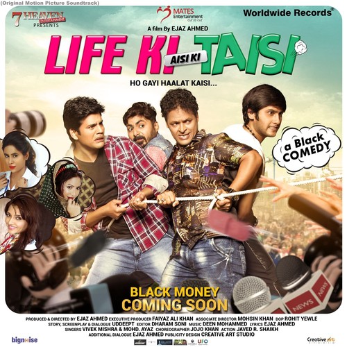 Life Ki Aisi Taisi - 1 - Deen Mohammad
