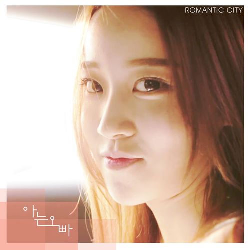 Oppa (with 1set) - Romantic City