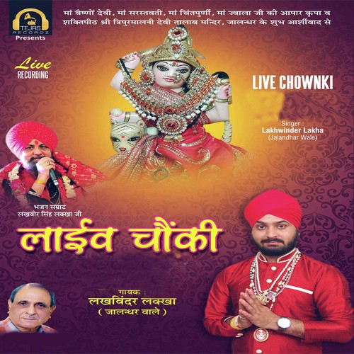 Man Ki Muradein - Lakhwinder Lakha(Jalandhar Wale)