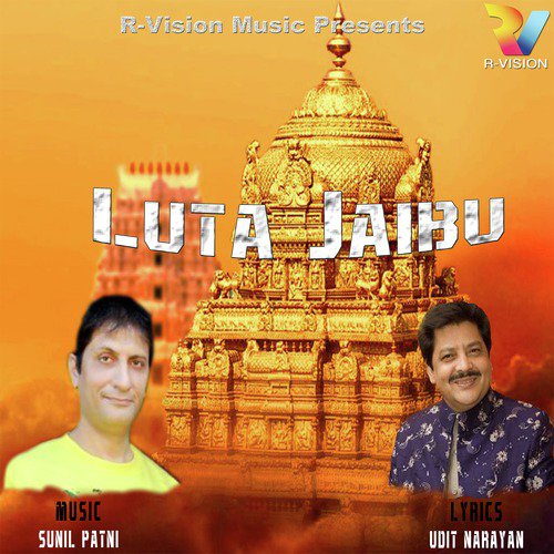 Jhumka Manga Daraja - Gigijesh