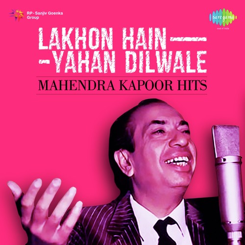 Din Hai Bahar Ke (From Waqt) - Various Artists