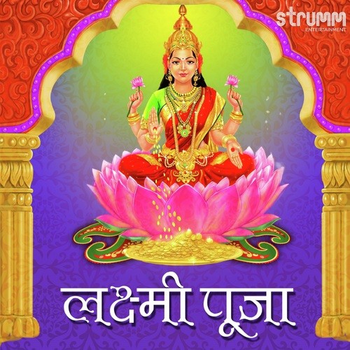 Aarti   Jai Ambe Gauri - Various Artists