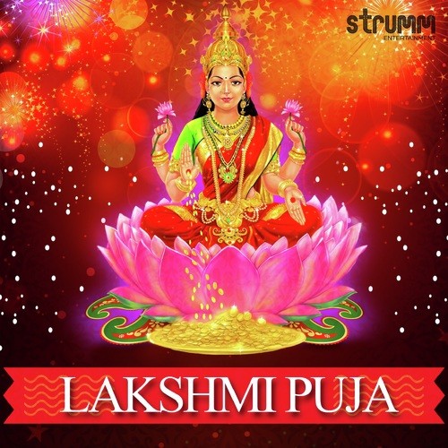 Aarti - Jai Lakshmi Mata - Various Artists