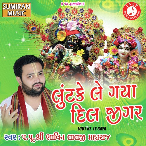 Loot Ke  Le Gaya Dil Jigar - Shree Bhavin Lalji Maharaj