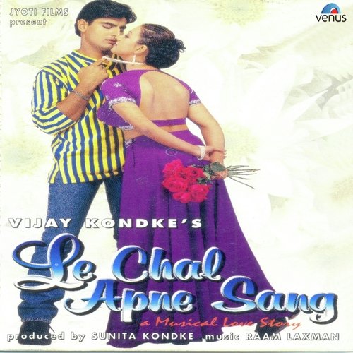 Haseena Haseena - Raam-Laxman
