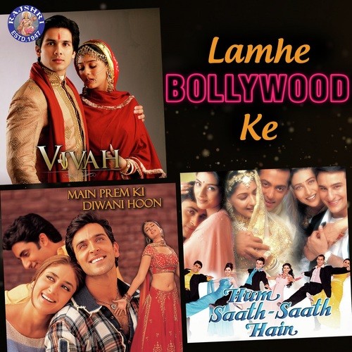 Sanjana I Love You - Various Artists