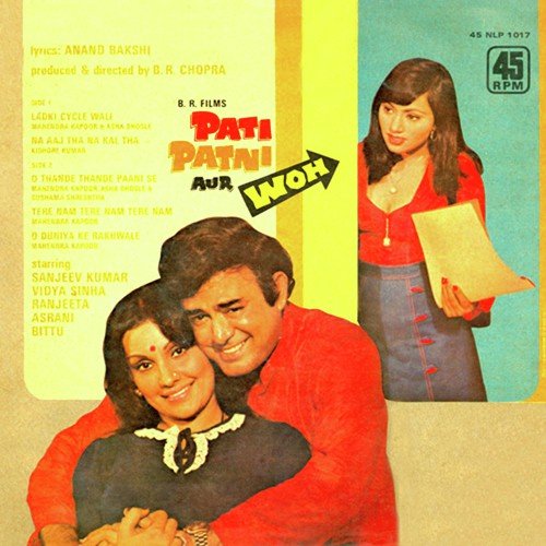 Tere Naam Tere Naam - Rajesh Singhpuria
