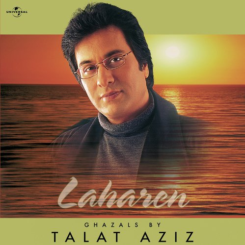 Aye Meri Jaane Jaan (Album Version) - Hariharan