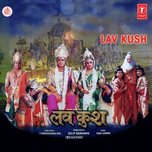 Karo Nahin Sandeh Raam Par - Raam-Laxman