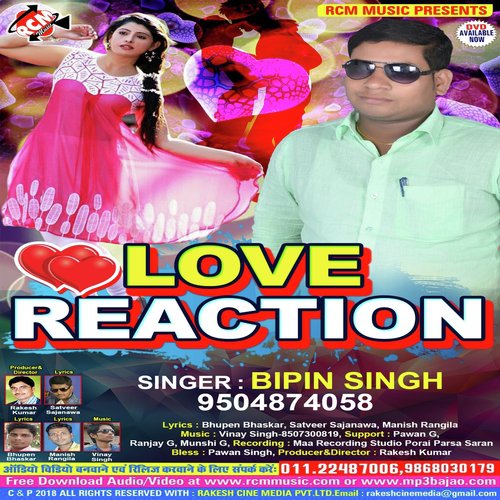 Leke Tohar Naam - Bipin Singh