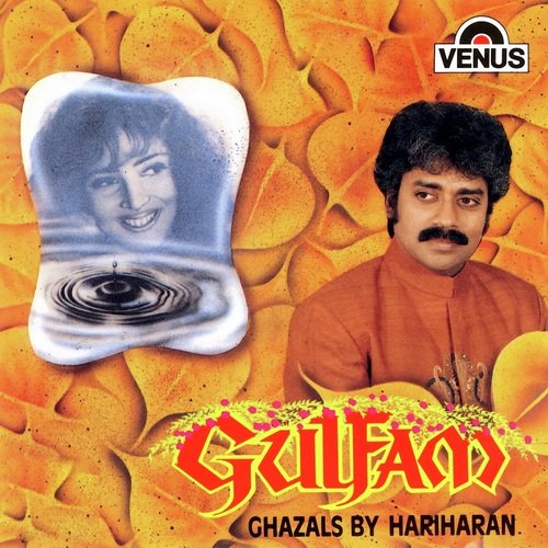 Koi Patta Hile - Hariharan