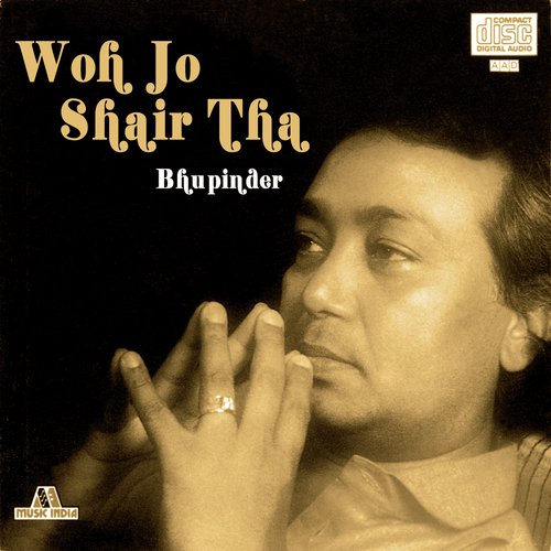 Woh Jo Shair Tha (Album Version) - Hariharan