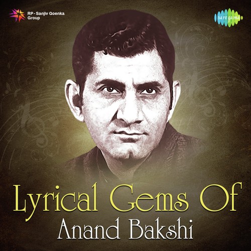 Dekho Maine Dekha Hai Ek Sapna (From Love Story) - Various Artists
