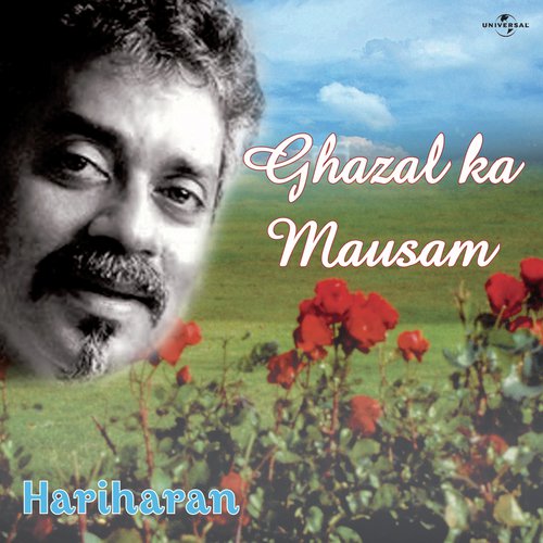 Zabt-E-Gham Ka Sila (Album Version) - Hariharan