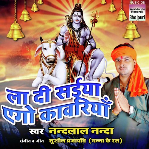 Ladi Saiyan Ego Kanwariyan - Nandlala Nanda