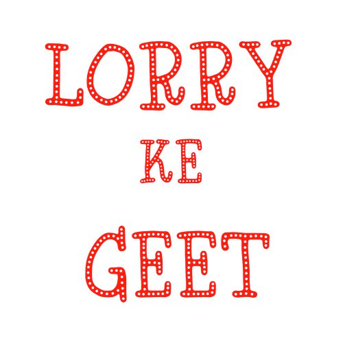 Lorry Ke Geet - Meenakshi Vinay Rai