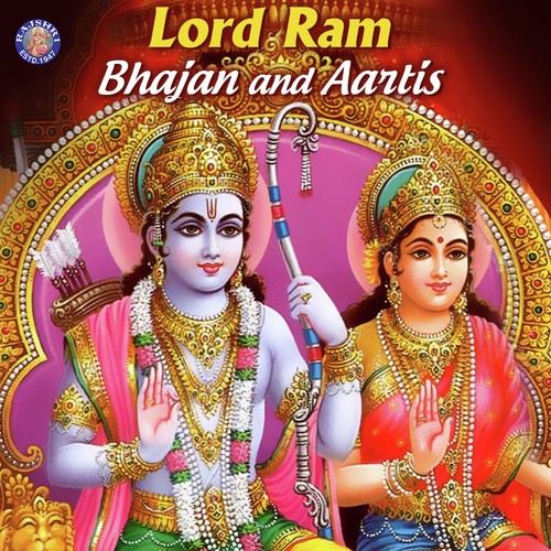 Shri Ramayanji Ki Aarti - Sanjeevani Bhelande