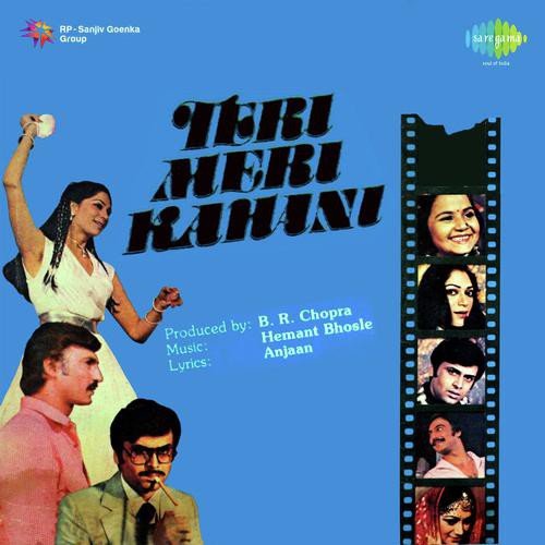 Ek Sans Ki Dori - Jolly Mukherjee
