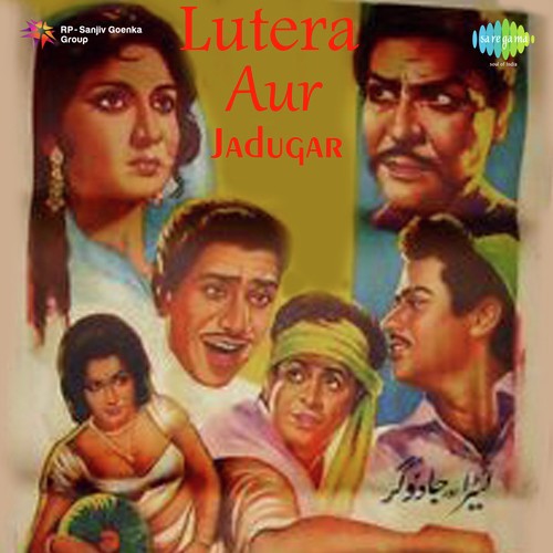 Tere Karm Ki Raah Mein - Suresh Kumar