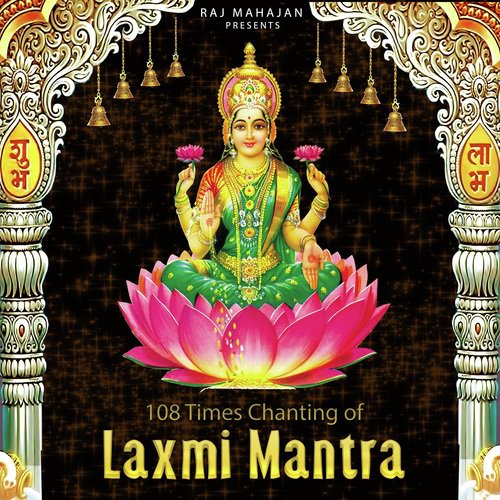 Laxmi Mantra - Dhanesh Raj